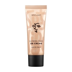 BB крем для лица OTTIE Многофункциональный тональный cream Spotlight Glowing Cover Cream SPF25 PA++