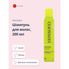 Сухой шампунь KENSUKO Шампунь для волос DETOXIFY сухой 200.0