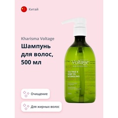 KHARISMA VOLTAGE Шампунь для волос TEA TREE&HEMP OIL 500.0