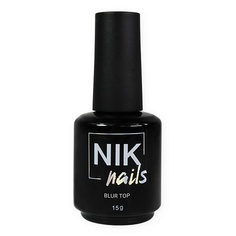 Верхнее покрытие для гель-лаков NIK NAILS Матовый топ для ногтей / матовое покрытие / топ с УФ-фильтром Blur Top 15.0