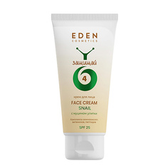 EDEN Snail Крем для лица SPF 25 с муцином улитки и комплексом пептидов 50.0