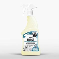 Универсальное чистящее средство MASTEREFFECT Средство для кухни универсальное Чистящее молочко 500.0