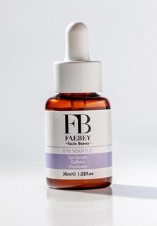 Сыворотка для кожи вокруг глаз Faebey с кофеином EYE SOUFFLÉ Serum 50 мл