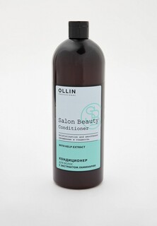 Кондиционер для волос Ollin с экстрактом ламинарии