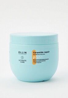 Маска для волос Ollin восстанавливающая с церамидами