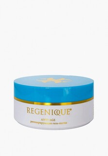 Патчи для глаз Regenique гидрогелевые anti-age, от отеков, темных кругов и морщин, 60 шт.