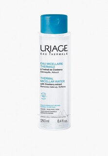 Мицеллярная вода Uriage Очищающая мицеллярная вода для нормальной и сухой кожи, 250 мл