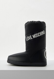 Луноходы Love Moschino 