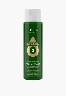 Тоник для лица Eden Avocado отшелушивающий с гликолевой кислотой 200 мл