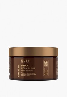 Скраб для тела Eden Detox Chocolate сахарный антицеллюлитный 300 гр