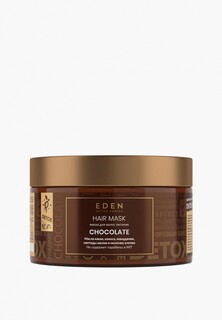 Маска для волос Eden Detox Chocolate питательная с кератином и пептидами 250 мл