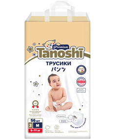 Трусики-подгузники для детей Tanoshi Premium размер M 6-11 кг 56 шт