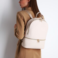 Рюкзак женский из искусственной кожи на молнии, 2 кармана, цвет бежевый NO Brand