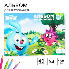 Альбом для рисования а4, 40 листов 100 г/м², на склейке, смешарики