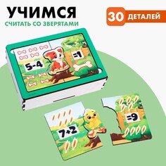 Игровой набор Лесная мастерская