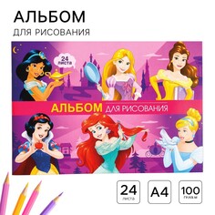 Альбом для рисования а4, 24 листа 100 г/м², на скрепке, принцессы Disney