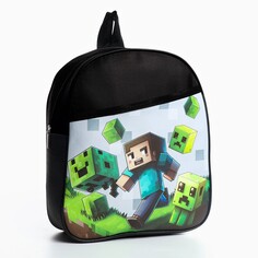 Рюкзак детский Nazamok Kids