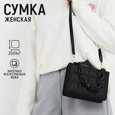 Сумка женская мессенджер из искусственной кожи с цепью, 14×20 см, цвет черный Nazamok