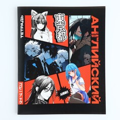 Предметная тетрадь а5, 48 л на скрепке блок №2 Art Fox Study