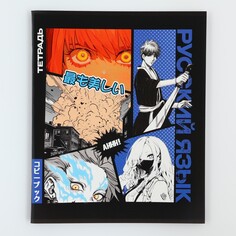 Предметная тетрадь а5, 48 л на скрепке блок №2 Art Fox Study