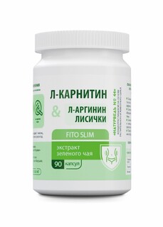Fito slim активное похудение Алтаведъ