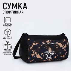 Сумка детская спортивная для мальчика attention, 40х21х24см, цвет черный Nazamok Kids