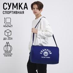 Сумка детская спортивная для мальчика Nazamok Kids