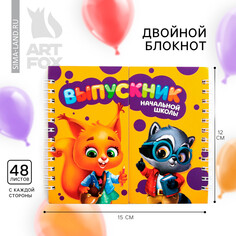Двойной блокнот на гребне, на выпускной Art Fox