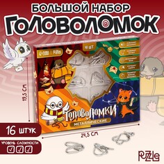 Металлические головоломки 16 шт Puzzle