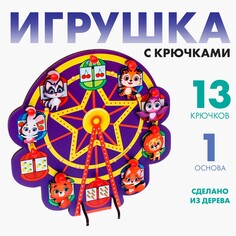 Игрушка с крючками Лесная мастерская