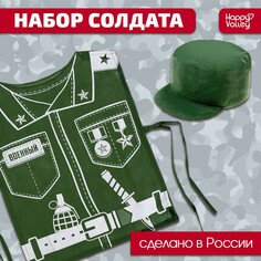 Игровой набор NO Brand