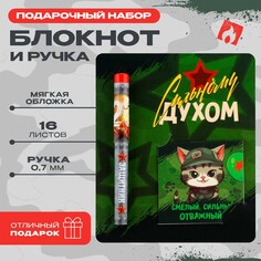 Набор ручка шариковая и блокнот 16 л Art Fox