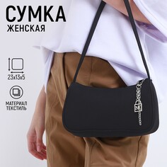 Сумка женская багет из текстиля, nazamok, 23х13х5 см, черный цвет