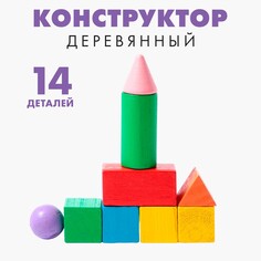 Детский деревянный конструктор Лесная мастерская