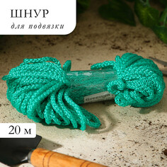 Шнур для подвязки растений, 20 м, зеленый, greengo
