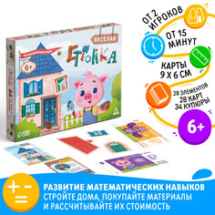 Настольная игра ЛАС ИГРАС