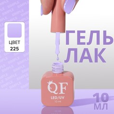 Гель лак для ногтей Queen Fair