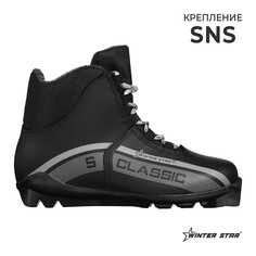 Ботинки лыжные winter star classic, sns, р. 46, цвет черный, лого серый