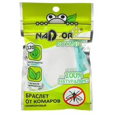Репеллент от комаров, браслет, силиконовый, с эфирными маслами, Nadzor, Botanic, БИО