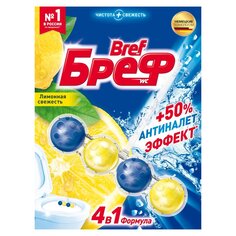 Подвеска для унитаза Бреф, Сила-актив лимонная свежесть, 50 г Bref