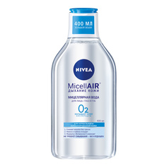 Мицеллярная вода Nivea MicellAIR Дыхание кожи для нормальной и комбинированной кожи 400 мл