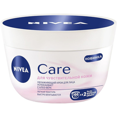 Крем для лица Nivea Care для чувствительной кожи 100 мл