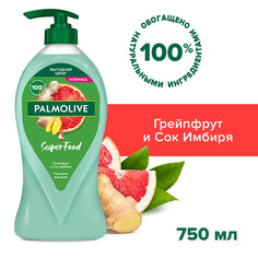 Крем-гель для душа женский Palmolive Super Food: Грейпфрут и Сок Имбиря для всей семьи, 750 мл