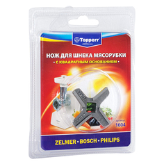 Аксессуары для кухонной техники нож для мясорубок TOPPERR 1604 д/Bosch, Zelmer, Philips