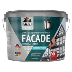 Краски и эмали фасадные краска в/д фасадная DUFA Premium Facade база 1 9л белая, арт.Н0000007017