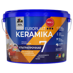 Краски для стен и потолков краска в/д DUFA Premium EuroPlast Keramika 7 база 3 для стен и потолков 2,5л б/ц, арт.МП00-006968