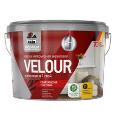 Краски для стен и потолков краска в/д DUFA Premium Velour база 1 для стен и потолков 2,5л белая, арт.Н0000004364