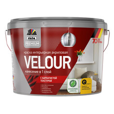 Краски для стен и потолков краска в/д DUFA Premium Velour база 1 для стен и потолков 9л белая, арт.Н0000006747