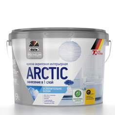Краски для стен и потолков краска в/д DUFA Premium Arctic база 1 для стен и потолков 9л белая, арт.МП00-006675