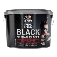 Краски для стен и потолков краска в/д DUFA Trend Farbe Black для стен и потолков 2,5л черная, арт.МП00-006781